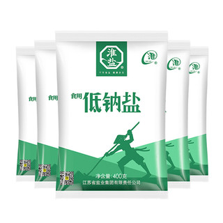 淮盐 食用盐低钠盐400g*5袋加碘盐家用食盐焗泡菜腌制精制细盐巴