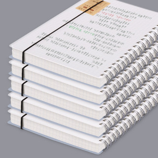 申士 SHEN SHI B5/80张 螺旋本软抄本 空白页记事本笔记本子 线圈本子 空白款J8518-2