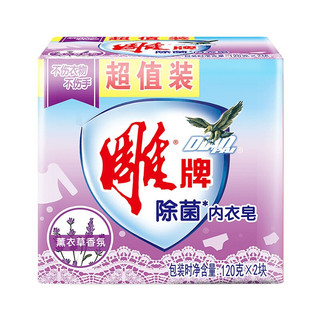 雕牌 除菌内衣皂 120g*6块 薰衣草香氛