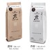 AGF 咖啡豆日本进口阿拉比卡豆轻烘深烘袋装200g