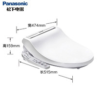 Panasonic 松下 恒温座圈自洁电动马桶盖板 DL-5210jCWS