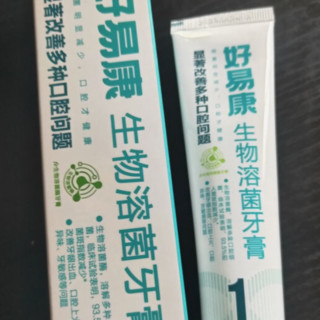 HAOYIKANG 好易康 生物牙膏爱心体验装 多效护龈1号50g