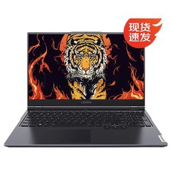 LEGION 联想拯救者 拯救者R7000 15.6英寸笔记本电脑（R5-5600H、16GB、512GB、RTX3050Ti）