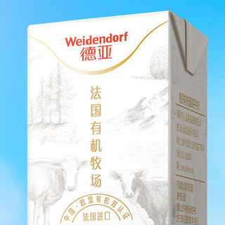 Weidendorf 德亚 有机低脂高钙牛奶 200ml*24盒*2箱