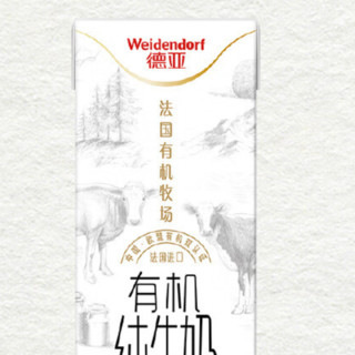 Weidendorf 德亚 有机低脂高钙牛奶 200ml*24盒*2箱