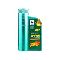 长城润滑油 捷豹王 10W-50 SJ级 全合成机油 1L