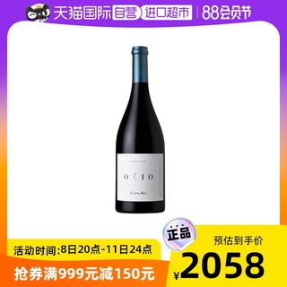 Cono Sur 柯诺苏 CONOSOR 柯诺苏 逸品黑比诺干红酒葡萄酒750ml