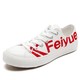 Feiyue. 飞跃 feiyue/飞跃帆布鞋字母涂鸦款男女潮鞋时尚街拍板鞋运动休闲鞋 2041白红 41