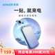 Anker 安克 磁吸充电宝5000mAh无线小巧便携移动电源适配magsafe适用于苹果iPhone13promax