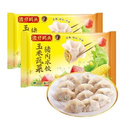 湾仔码头 玉米蔬菜猪肉水饺 1440g