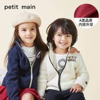 PETIT MAIN 9583801 男女童双面短毛绒外套