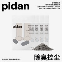 pidan 彼诞 活性炭豆腐破碎膨润土混合猫砂2.4kg*4包除臭