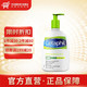 Cetaphil 丝塔芙 原装进口丝塔芙(Cetaphil) 舒润保湿霜  （乳液面霜） 润肤乳591ml