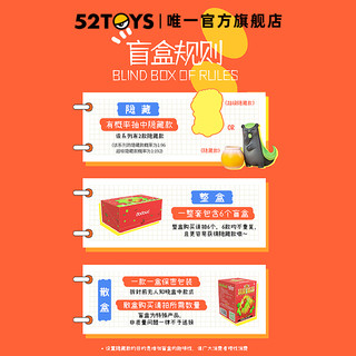 52TOYS 蔬菜动物精灵盲盒 第二弹