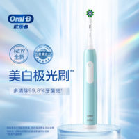 Oral-B 欧乐-B 欧乐B电动牙刷圆头感应式充电极光刷pro1max