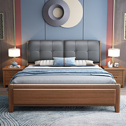 宜木鼎居 胡桃木实木床1.8米双人床现代简约主卧1.5米中式储物软靠婚床