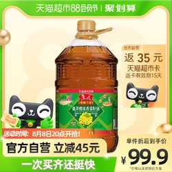 luhua 鲁花 低芥酸浓香菜籽油  6.08L