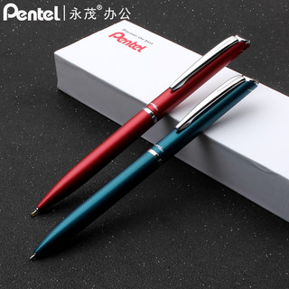 Pentel 派通 日本pentel派通金属笔杆中性笔BLN2005签字笔复古黑色学生考试专用速干水笔0.5商务礼品订制LOGO