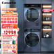 Casarte 卡萨帝 纤诺洗烘套装 纤洗柔护 10Kg全自动洗衣机烘干机套装 家用热泵干衣机C1 10P3U1 CG 10FP3U1