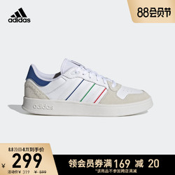 adidas 阿迪达斯 官网BREAKNET PLUS男子网球文化休闲鞋FY9650