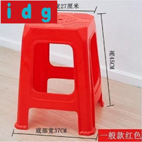 idg 现代简约四方塑料凳子加厚红凳透气滑餐桌凳子餐厅椅子登子板凳塑胶櫈子6209购