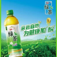 统一 绿茶 茉莉花味500ml*15瓶整箱饮料 亲近自然为健康加酚