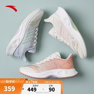 ANTA 安踏 丨谷爱凌同款氮科技专业跑步鞋女中考运动鞋跑鞋