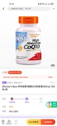 Doctor's Best 多特倍斯 辅酶Q10 100mg*120粒