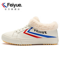Feiyue. 飞跃 女款加绒保暖鞋 DF/1-964