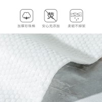 京东京造 卷筒式珍珠纹一次性洗脸巾 60抽*4包干湿两用