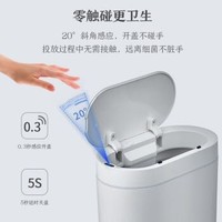 京东京造 智能垃圾桶自动感应式家用带盖小号厕所防水电动6.5L