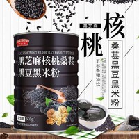 亨博士 乃饱乐 黑芝麻核桃黑豆黑米桑葚粉