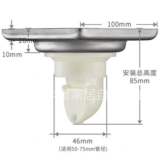 submarine 潜水艇 通用淋浴地漏防反味防返水GK50-10 50/75管用