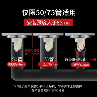 submarine 潜水艇 通用淋浴地漏防反味防返水GK50-10 50/75管用