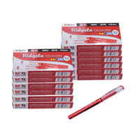 M&G 晨光 ARP50901C 拔帽中性笔 红色 0.5mm 144支装