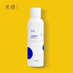 heti 禾缇 润肤精萃水 150ml