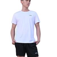 LI-NING 李宁 男子运动套装 ATSP503-2 白色 XXXL