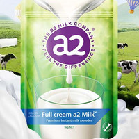 a2 艾尔 全脂高钙奶粉 1kg＊2