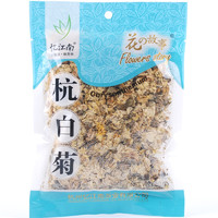 忆江南 杭白菊 50g