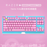 RAZER 雷蛇 三丽鸥Hello Kitty87键机械键盘