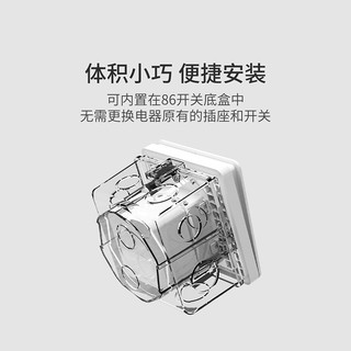 Yeelight 易来 双路控制模块智能设备Dace标准版