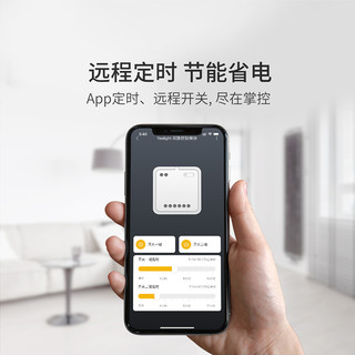Yeelight 易来 双路控制模块智能设备Dace标准版
