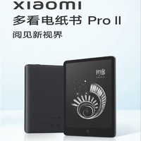 MI 小米 ProII 7.8英寸纯平电子书阅读器 Wi-Fi 32GB 黑色