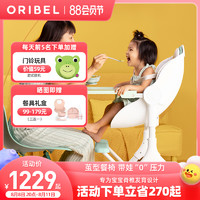 ORIBEL 宝宝餐椅婴儿家用多功能儿童成长吃饭餐桌椅茧型椅可坐可躺