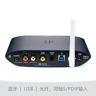 iFi悦尔法 ZEN One Signature多功能数字音频解码器蓝牙USB同轴三合一解码器