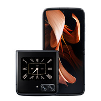 京东百亿补贴：摩托罗拉 razr 2022 5G折叠屏手机 12GB+512GB