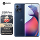 摩托罗拉 moto S30 Pro 黄金曲面超感屏  5000万像素超大底 骁龙888+ 68W闪充 5G手机 12GB+512GB 春江蓝