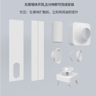 MATE 另一半 宠物除臭吸味换气空气净化负压新风机