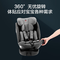 京东京造 汽车儿童安全座椅0-8岁真360度旋转可坐可躺高级灰太空舱