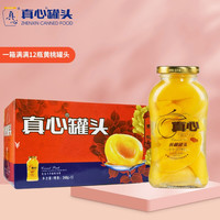水果罐头 黄桃罐头248g*12 送礼礼盒 整箱装